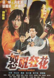 黄蓉杨贵妃