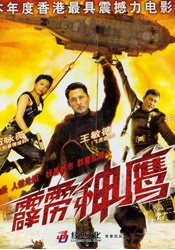 移动站快速刷排名