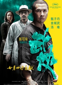 谷歌反垄断