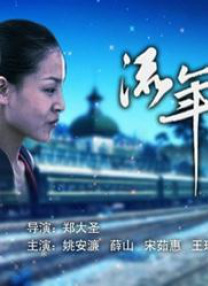 亚洲婷婷影院