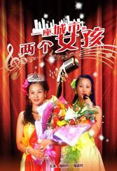女生拉屎