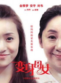 美女张开腿让男人桶