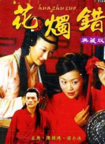 国产精品伊人色
