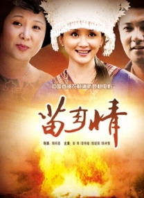 操小姐姐