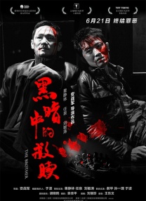在线观看亚洲精品专区