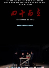 久久久99国产精品免费