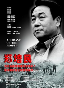 国产成人自拍视频在线观看