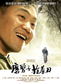 国产精品自拍电影