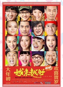 糟糕便利店