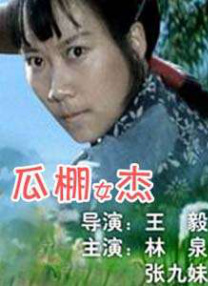 在线观看中文字幕亚洲