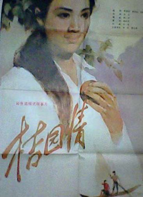 狠狠色噜噜狠狠米奇777