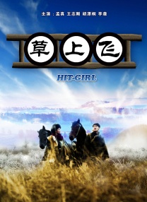 欧美日韩一区免费
