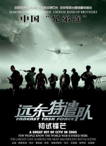 最新sss华人
