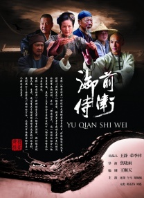 精品老司机