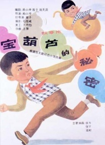 福利一区二区在线观看