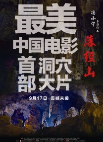 惩罚哭喊抽打花蒂疼痛蹂躏漫画人
