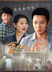 精品一区二区在线观看