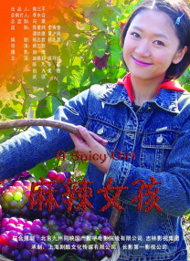 雯茜