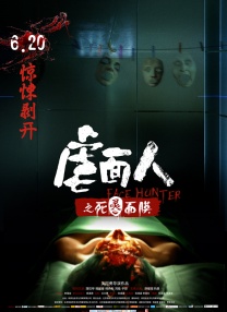 莫比小姐
