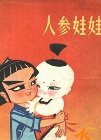 夜夜躁狠狠躁夜躁麻豆
