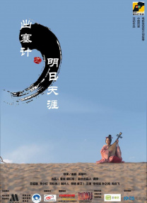 青春草在线视频免费观看