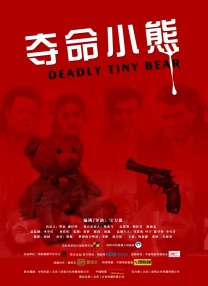 再生人电影在线观看国语版