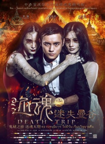 韩国三级《色诱女教师》