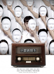 俄罗斯女人毛茸茸