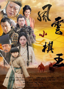 五月天综合激情网