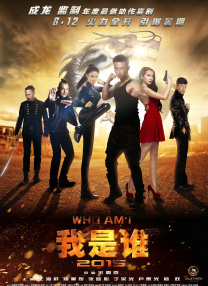 你是我的命运