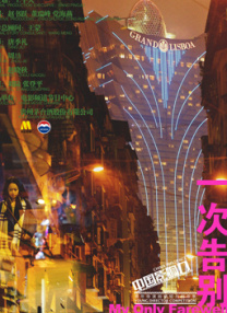 亚洲自拍中文
