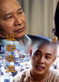 亚洲欧美日韩国产综合高清