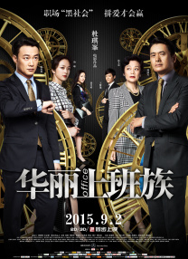 妻子外遇