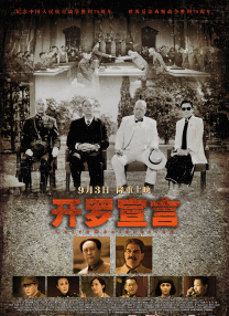 奇米第一