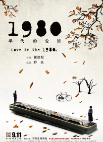 扒开腿挺进湿润的花苞动漫