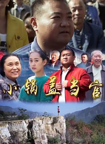 国产成人免费视频
