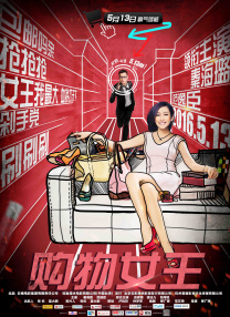 国产精品超碰