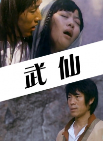 红色内衣的新妈妈