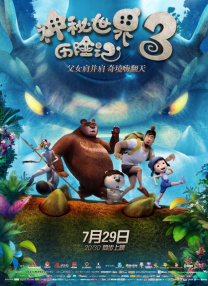 思春期の性教育无删减版在线观看