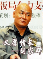 狠狠色一日本高清视频