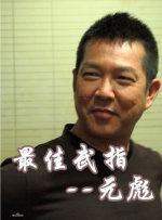乡野孽乱