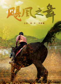 中文字幕亚洲高清综合