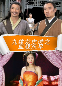 不素之歌