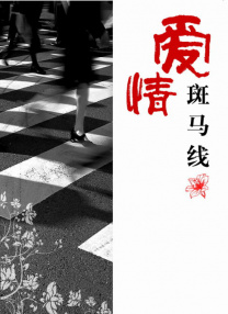 新妻优香在线播放