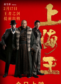 人妻化世惠