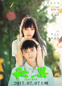 男人操女逼