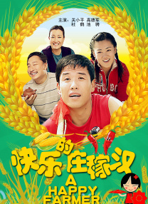 天台上的浴池