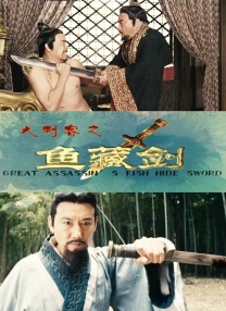 那个女孩的男人