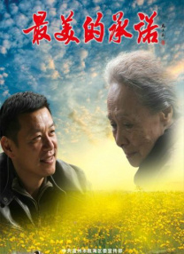 亚洲综合一区二区三区