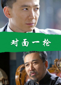 四虎免费影院在线播放